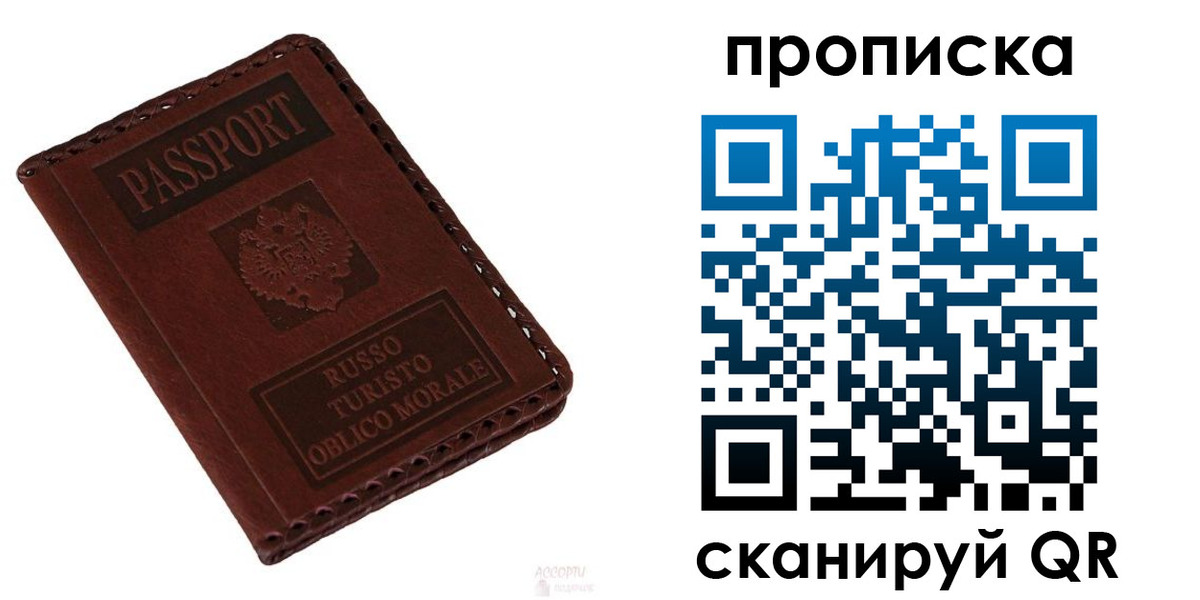 временная регистрация собственник в Сухом Логе