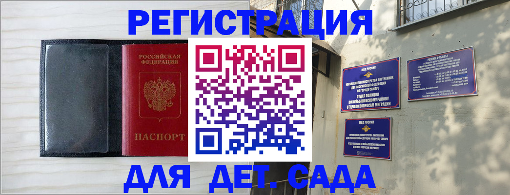 прописка регистрация в Сухом Логе