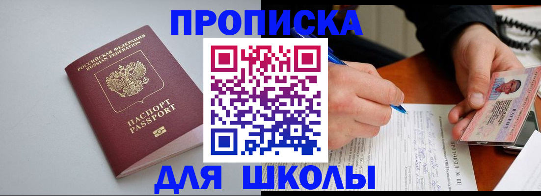 миграционный учет в Сухом Логе